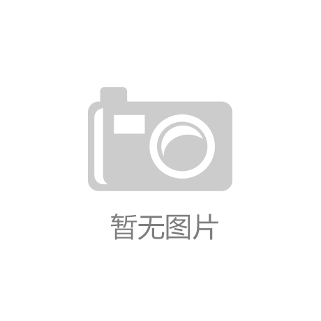 k8com凯发|内参揭幕|立臻精密智造申请自动化环境净化专利